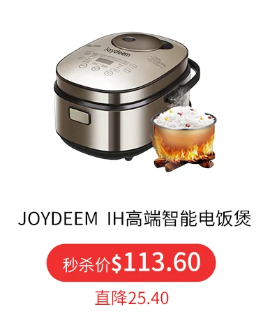 Shop joydeem rice cooker airc 4001