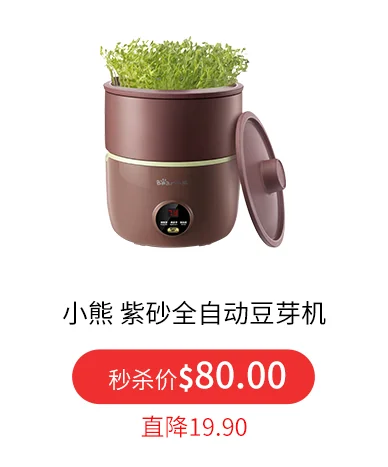Shop bear bean sprouts dyj b01c1