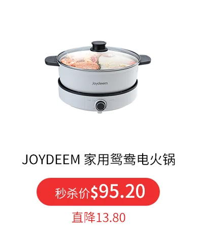Shop joydeem hot pot jd dhg5a