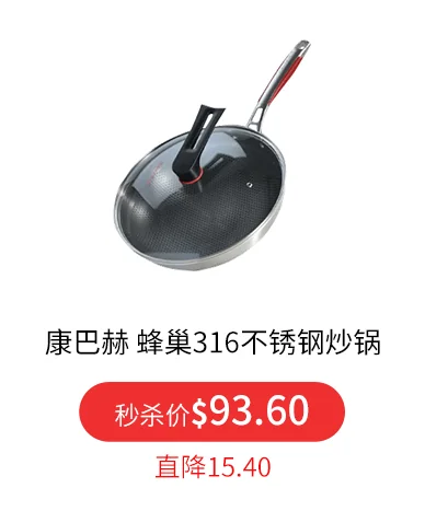 Shop kobach non stick wok khr32c