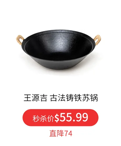 Shop wangyuanji su pot wyj woodlid