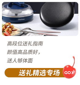 Shop gift