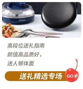 Shop gift
