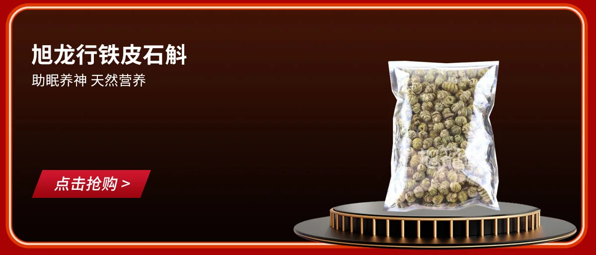 甄选特级，拒绝劣质