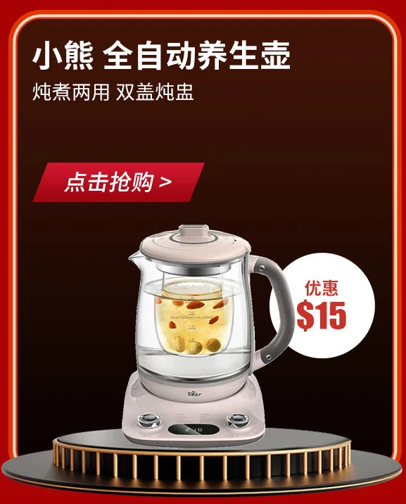 Bear小熊 全自动加厚玻璃电水壶养生壶YSH-C18R1 炖煮两用 双盖炖盅 粉玉兰色