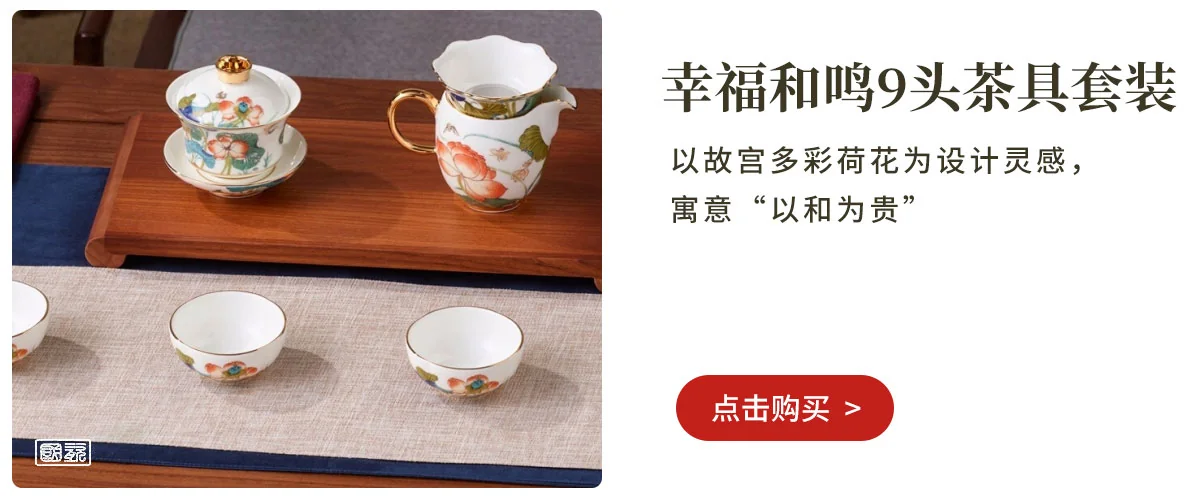 国瓷永丰源,夫人瓷,先生瓷,餐具茶具一站式选购|华人生活馆| 华人生活馆