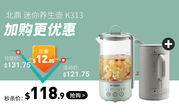 Shop buydeem mini kettle cooker k313
