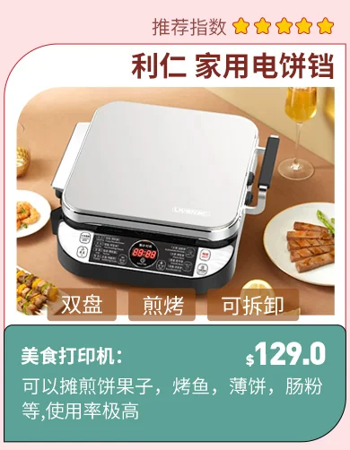 Shop lr fd431