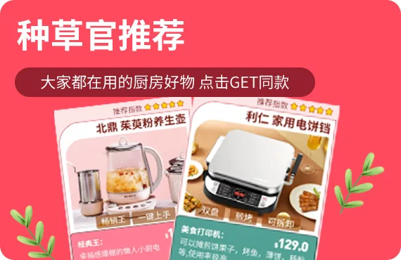 Shop zhongcaoguan
