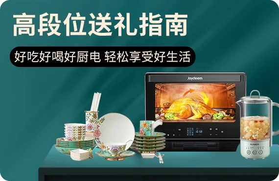 Shop gift