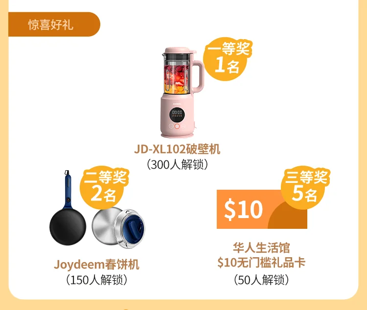 Huaren Store collection