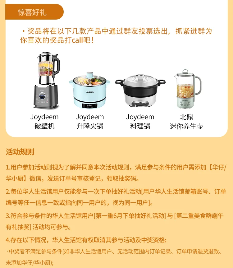 Huaren Store collection