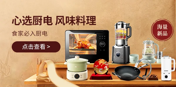 Shop flavor cuisine deal