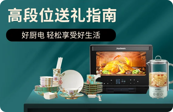 Shop gift