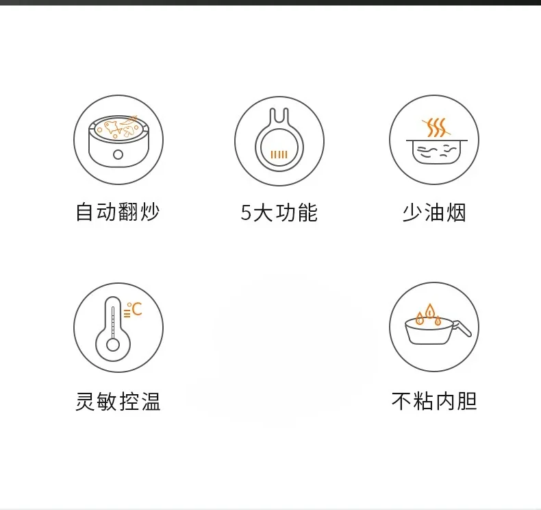 Joyoung, Intelligent automatic cooking machine ,CJ-A9U, Automatic cooking robot, Intelligent temperature control, Automatic stir frying without oily smoke, 3.5L detail image 2
