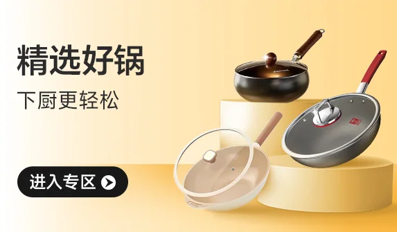 Wok Deals