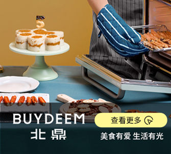 Shop buydeem