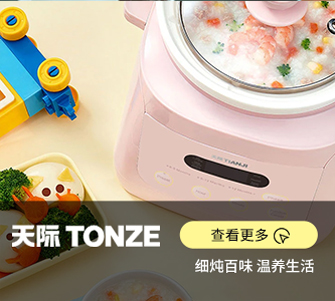 Shop tianji