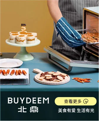 Shop buydeem deals