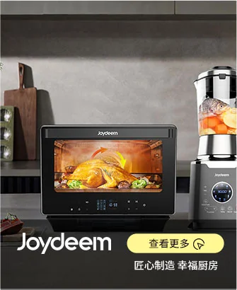 Shop joydeem deals