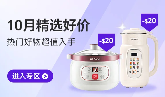 Best Price Deals