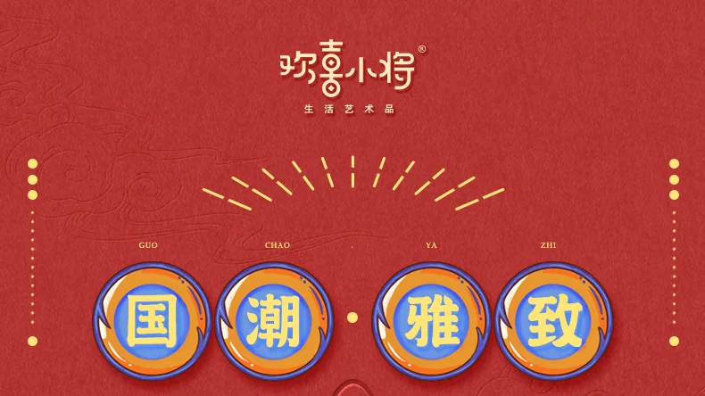 【中国直邮，时效10-15天】欢喜小将 吉祥醒狮开瓶器(套装) 国潮创意启瓶器 萌趣实用磁吸冰箱贴 detail image 1