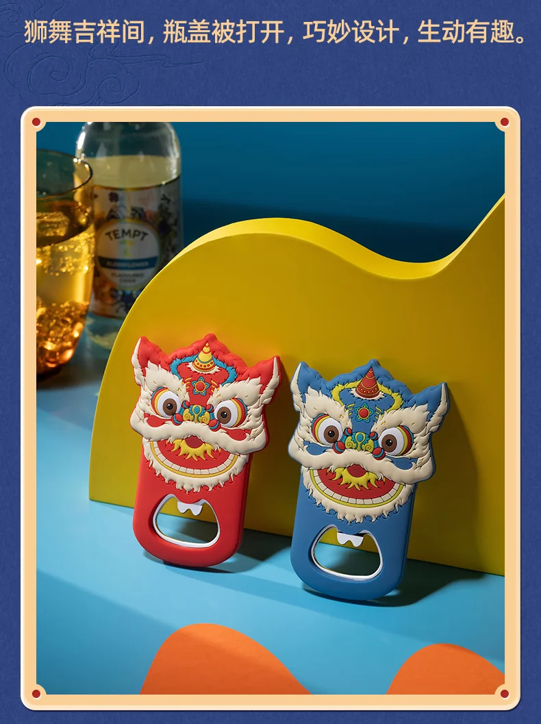 【中国直邮，时效10-15天】欢喜小将 吉祥醒狮开瓶器(套装) 国潮创意启瓶器 萌趣实用磁吸冰箱贴 detail image 8
