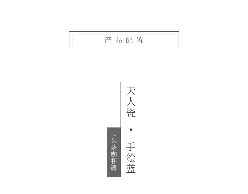 【中国直邮，时效10-15天】Auratic 国瓷永丰源夫人瓷-手绘蓝2头茶咖杯碟(150ml) detail image 2