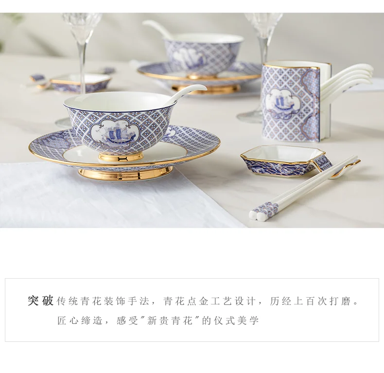 【中国直邮，时效10-15天】Auratic 国瓷永丰源先生瓷-四海升平6头餐具（1人位） detail image 10
