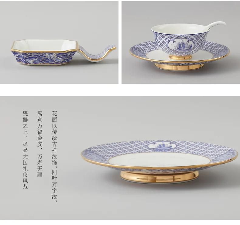 【中国直邮，时效10-15天】Auratic 国瓷永丰源先生瓷-四海升平6头餐具（1人位） detail image 11