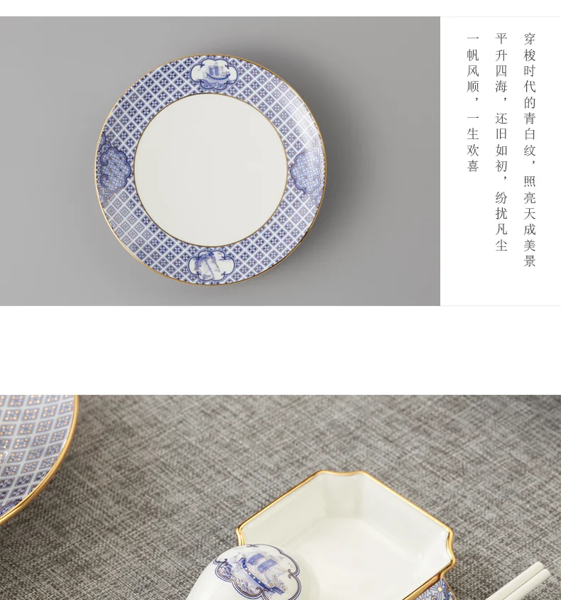 【中国直邮，时效10-15天】Auratic 国瓷永丰源先生瓷-四海升平6头餐具（1人位） detail image 12