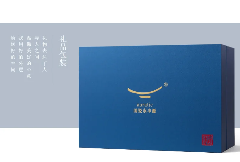 【中国直邮，时效10-15天】Auratic 国瓷永丰源先生瓷-四海升平6头餐具（1人位） detail image 15