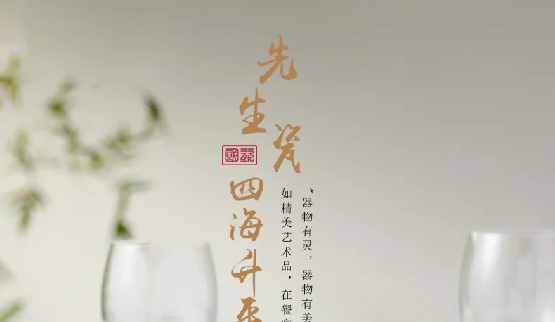 【中国直邮，时效10-15天】Auratic 国瓷永丰源先生瓷-四海升平6头餐具（1人位） detail image 1