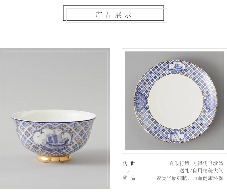【中国直邮，时效10-15天】Auratic 国瓷永丰源先生瓷-四海升平6头餐具（1人位） detail image 5