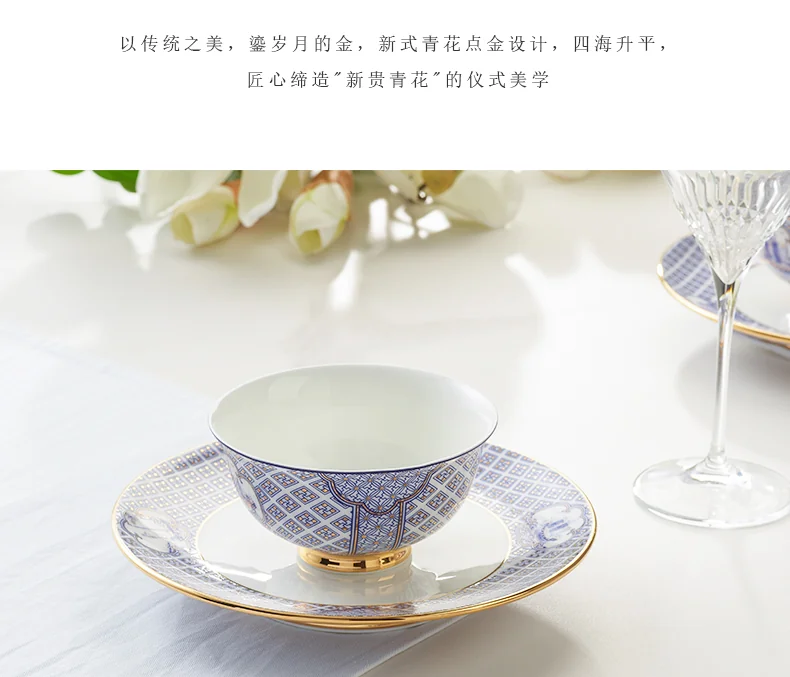 【中国直邮，时效10-15天】Auratic 国瓷永丰源先生瓷-四海升平6头餐具（1人位） detail image 7