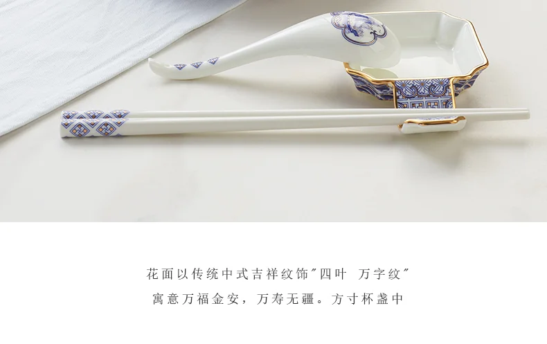 【中国直邮，时效10-15天】Auratic 国瓷永丰源先生瓷-四海升平6头餐具（1人位） detail image 8