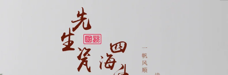 【中国直邮，时效10-15天】Auratic 国瓷永丰源先生瓷-四海升平13头水果甜品组 detail image 1