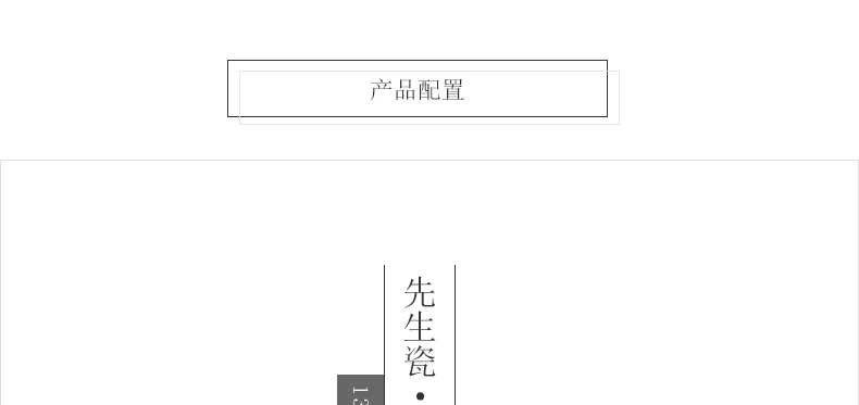 【中国直邮，时效10-15天】Auratic 国瓷永丰源先生瓷-四海升平13头水果甜品组 detail image 3
