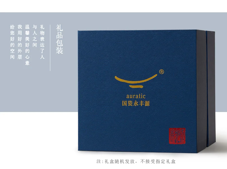 【中国直邮，时效10-15天】Auratic 国瓷永丰源先生瓷-四海升平13头水果甜品组 detail image 16
