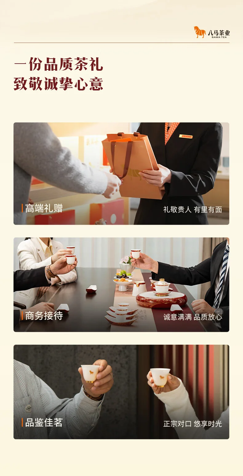 【中国直邮，时效7-15天】八马茶业 牛一12800【悦享版】·武夷岩茶·大红袍 51g 6包 detail image 7