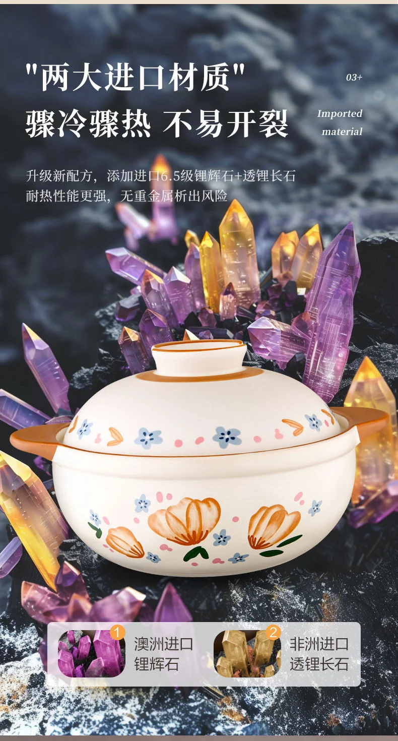 【不再补货】爱仕达砂锅煲汤炖锅煲汤煲仔饭砂锅家用陶瓷锅耐高温天仙煲燃气灶专用 4.5L 详情图 8