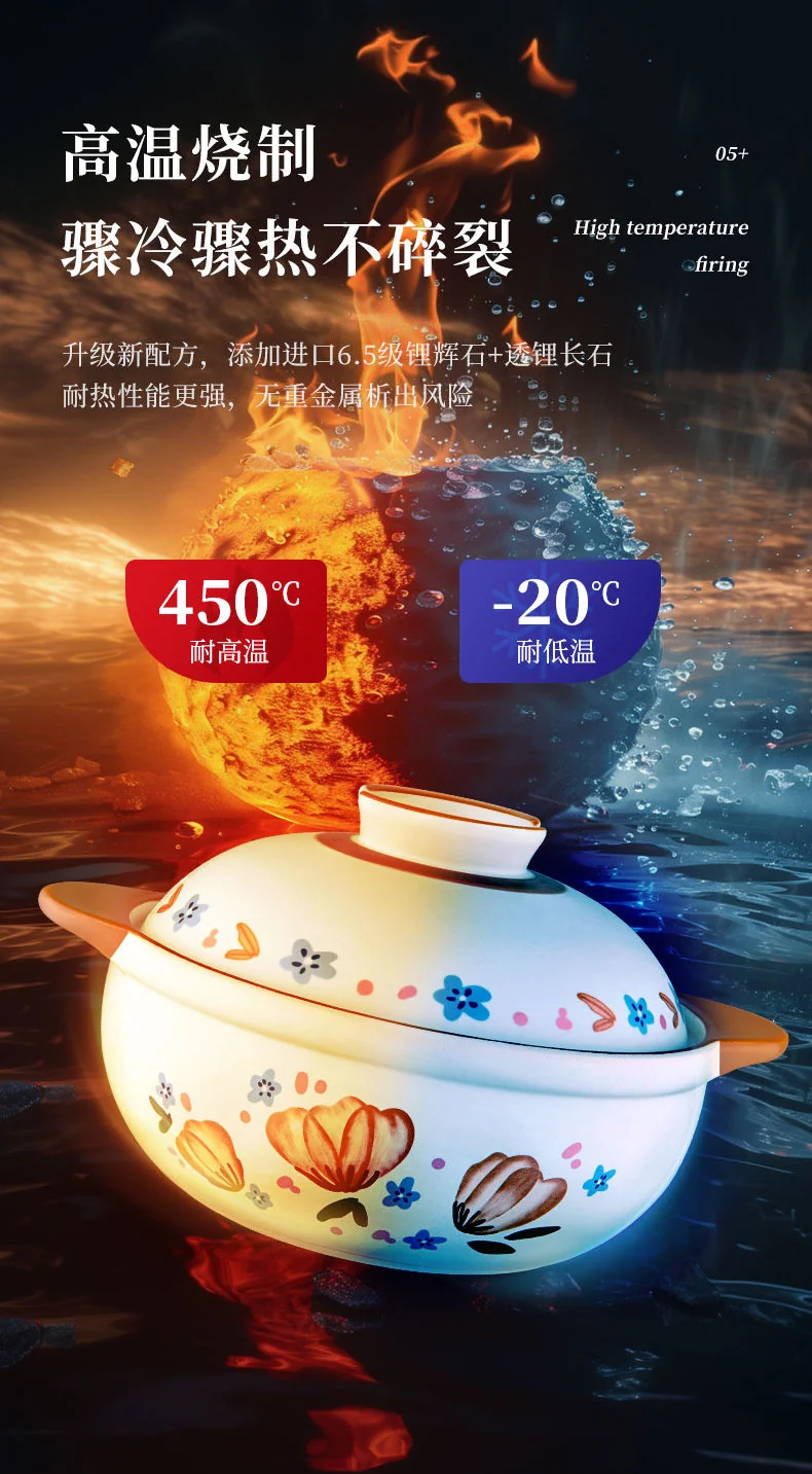 【不再补货】爱仕达砂锅煲汤炖锅煲汤煲仔饭砂锅家用陶瓷锅耐高温天仙煲燃气灶专用 4.5L 详情图 11