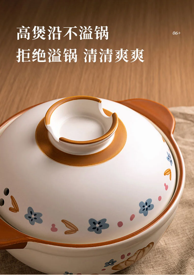 【不再补货】爱仕达砂锅煲汤炖锅煲汤煲仔饭砂锅家用陶瓷锅耐高温天仙煲燃气灶专用 4.5L 详情图 14