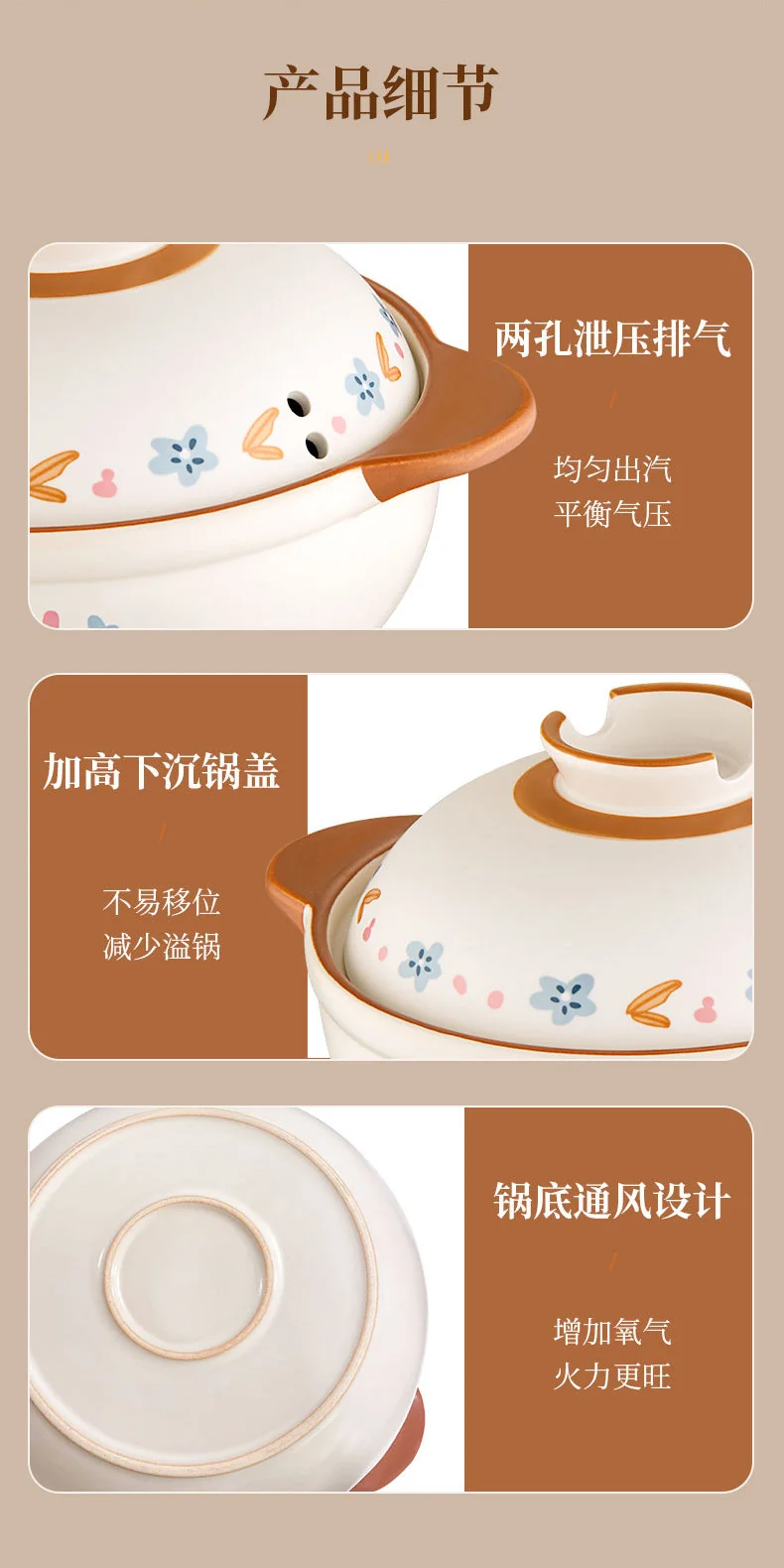 【不再补货】爱仕达砂锅煲汤炖锅煲汤煲仔饭砂锅家用陶瓷锅耐高温天仙煲燃气灶专用 4.5L 详情图 15