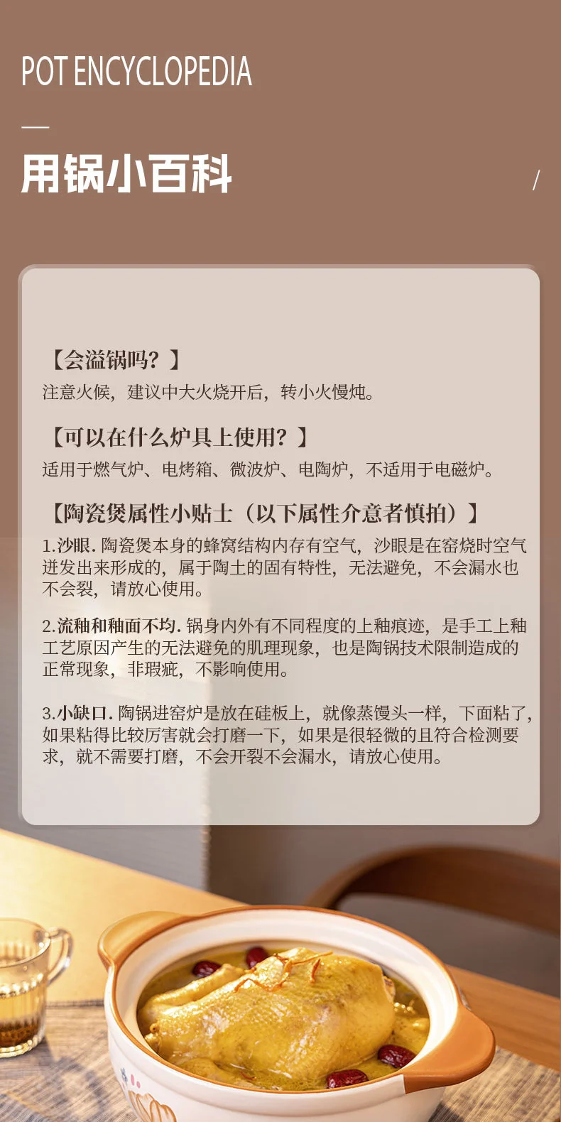 【不再补货】爱仕达砂锅煲汤炖锅煲汤煲仔饭砂锅家用陶瓷锅耐高温天仙煲燃气灶专用 4.5L 详情图 18