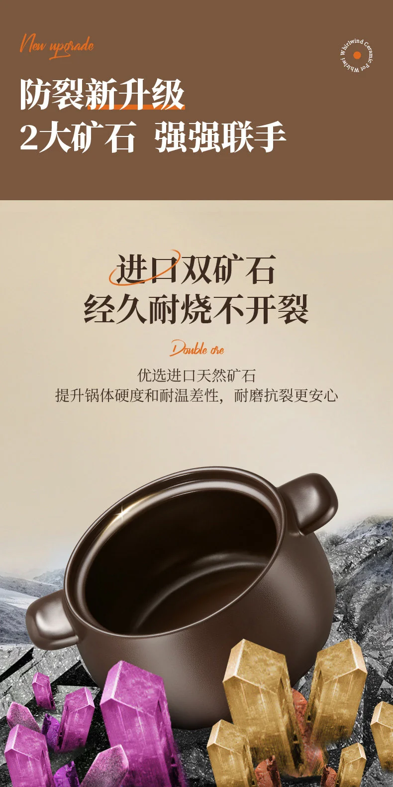 【不再补货】爱仕达砂锅煲煲汤家用耐高温陶瓷煲沙锅煲仔饭炖锅汤锅旋风煲燃气灶专用 6L 详情图 11