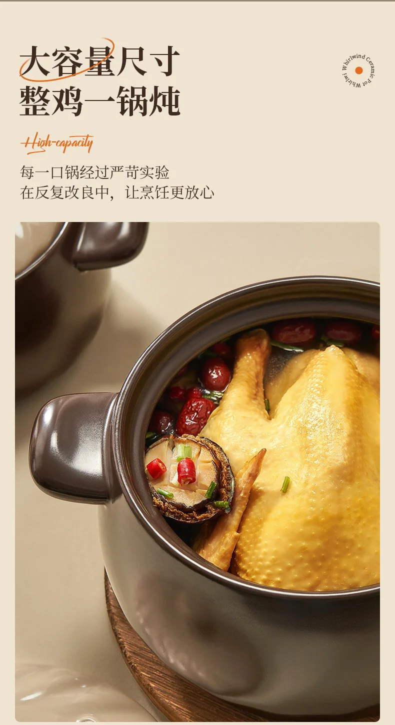 【不再补货】爱仕达砂锅煲煲汤家用耐高温陶瓷煲沙锅煲仔饭炖锅汤锅旋风煲燃气灶专用 6L 详情图 15