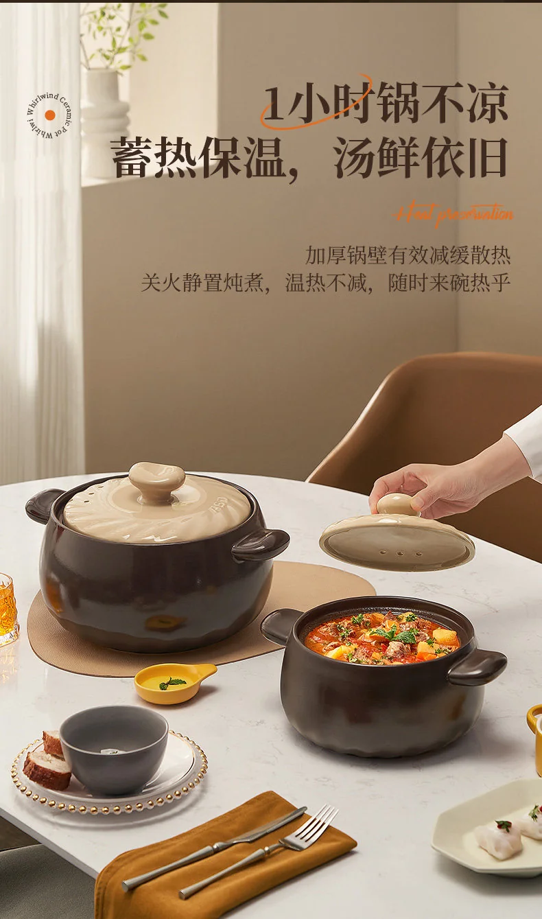 【不再补货】爱仕达砂锅煲煲汤家用耐高温陶瓷煲沙锅煲仔饭炖锅汤锅旋风煲燃气灶专用 6L 详情图 19