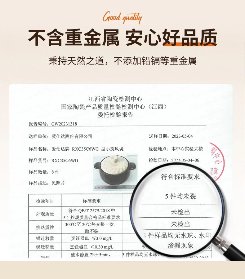 【不再补货】爱仕达砂锅煲煲汤家用耐高温陶瓷煲沙锅煲仔饭炖锅汤锅旋风煲燃气灶专用 6L 详情图 22