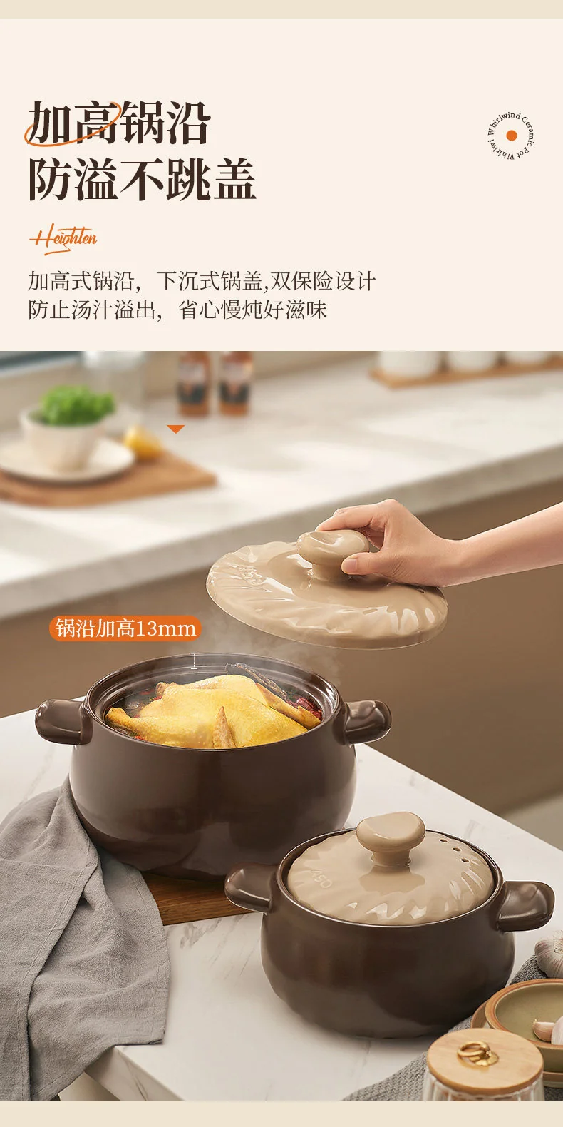 【不再补货】爱仕达砂锅煲煲汤家用耐高温陶瓷煲沙锅煲仔饭炖锅汤锅旋风煲燃气灶专用 6L 详情图 26